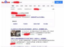 河东玻璃隔断厂上线三月百度收录